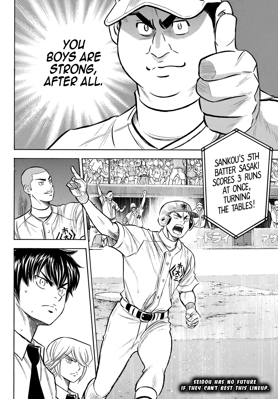 Daiya no A - Act II Chapter 201 19